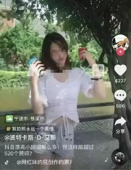 抖音网红女儿吃瓜事件,揭秘网络舆论背后的真相